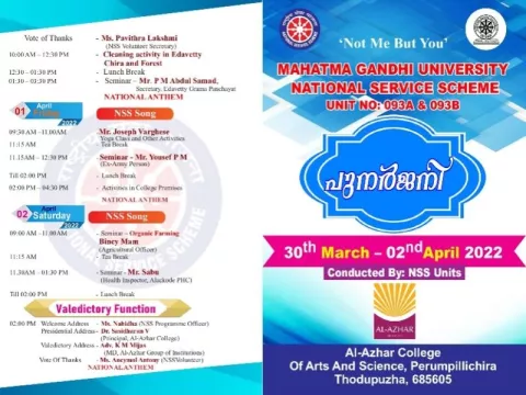 PUNARJANI - 4-DAY NSS SPECIAL CAMP